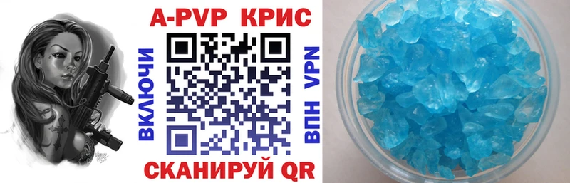Где продают наркотики Верхнеуральск ГАШИШ  Бошки Шишки  COCAIN  Амфетамин  Мефедрон  Alpha PVP 