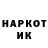 КЕТАМИН VHQ Aigerim Aidabaeva
