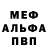 Первитин винт Olga Ridal