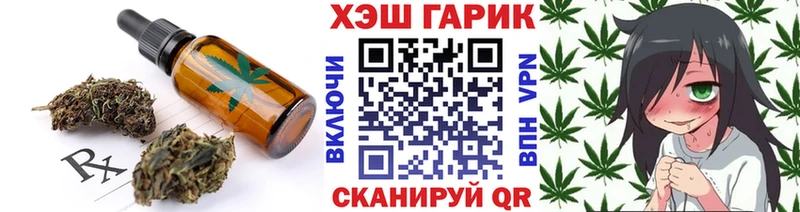 Cannafood марихуана  Верхнеуральск 