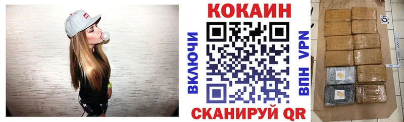 Кокаин Колумбийский  Верхнеуральск 