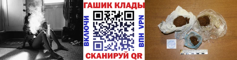 Гашиш гарик  Верхнеуральск 