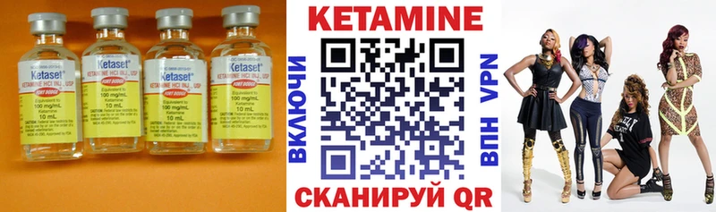 Кетамин ketamine Верхнеуральск