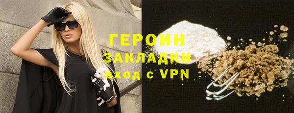 прущая мука Каменногорск