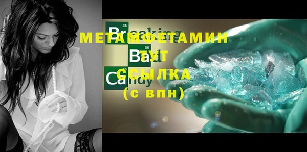 прущая мука Каменногорск