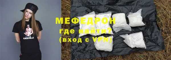 кокаин премиум Каменка