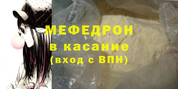 дурь Каменск-Шахтинский