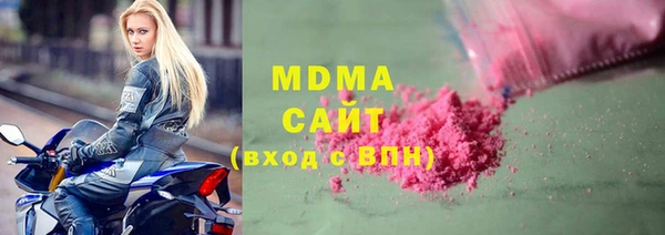 прущий лед Вязьма