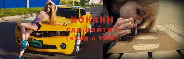 COCAINE Бабаево