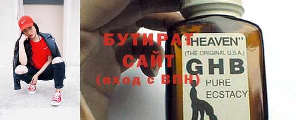ешки Иннополис