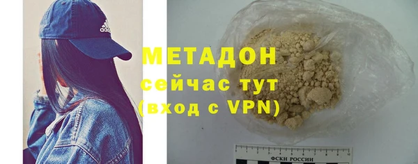 скорость mdpv Инсар