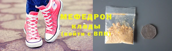 прущая мука Каменногорск