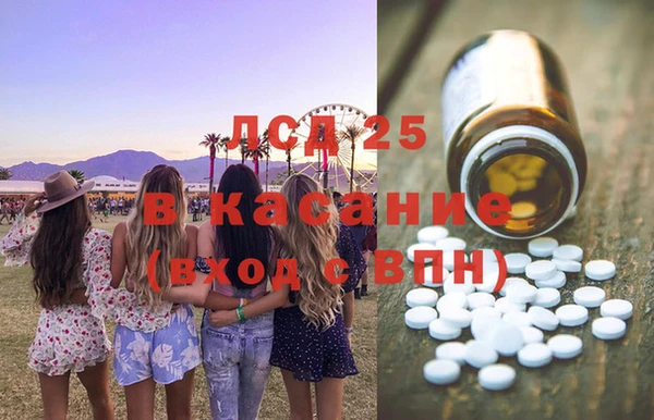 кокаин премиум Каменка