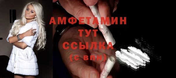 трава Мурманск