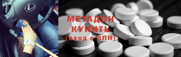 кокаин премиум Каменка