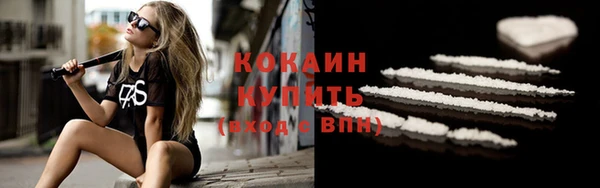 дурь Каменск-Шахтинский