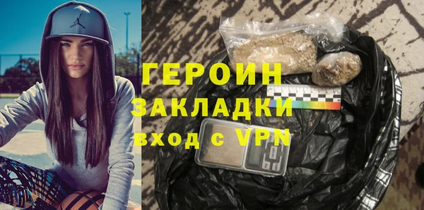 кокаин премиум Каменка