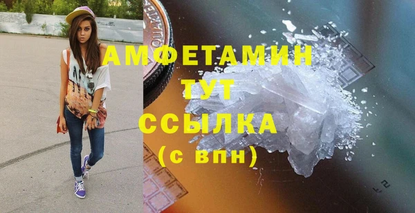 MDMA Зеленокумск