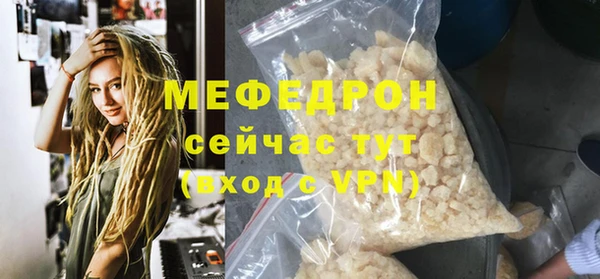 скорость mdpv Инсар