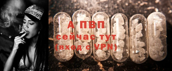 герыч Гусиноозёрск
