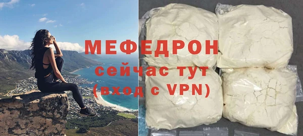 кокаин премиум Каменка