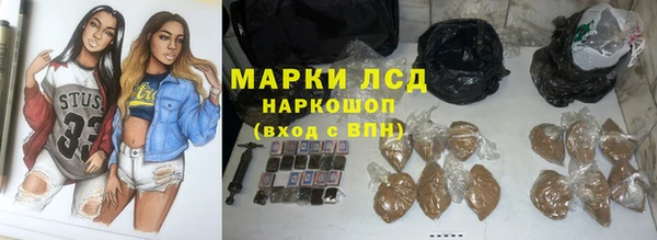 марки lsd Гусев