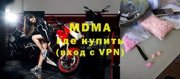молекула духа Кострома