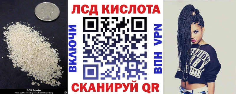 Лсд 25 экстази ecstasy  KRAKEN ССЫЛКА  Верхнеуральск 