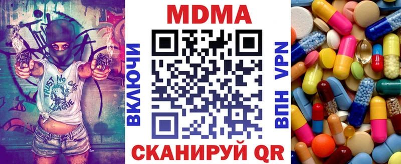 МДМА кристаллы  Верхнеуральск 