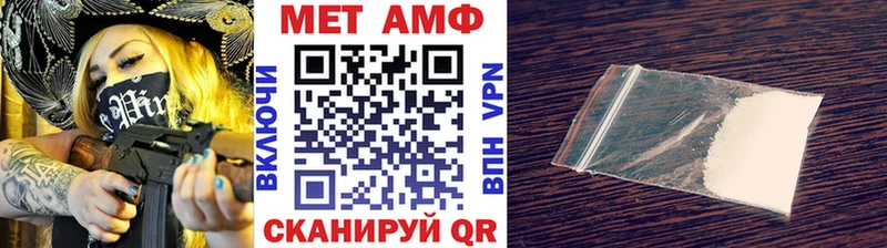 Метамфетамин мет  Верхнеуральск 