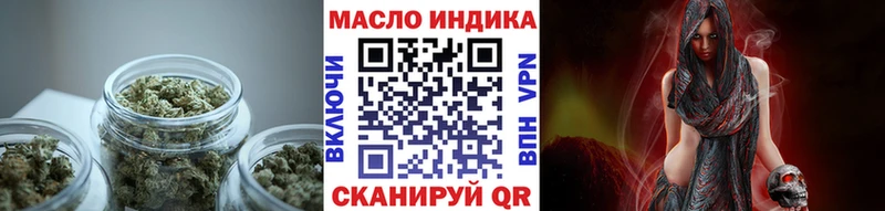 ТГК Wax  Верхнеуральск 