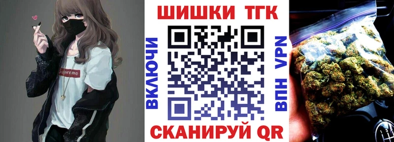 Шишки марихуана марихуана  Верхнеуральск 